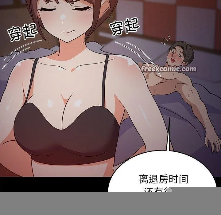 难缠姐妹偏要和我同居第40話
