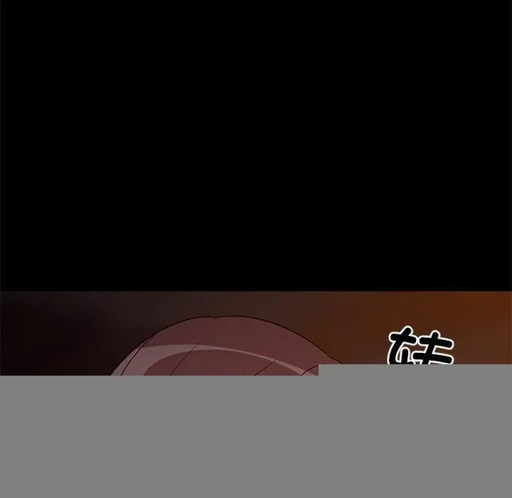 难缠姐妹偏要和我同居-第40話 - 图片 100