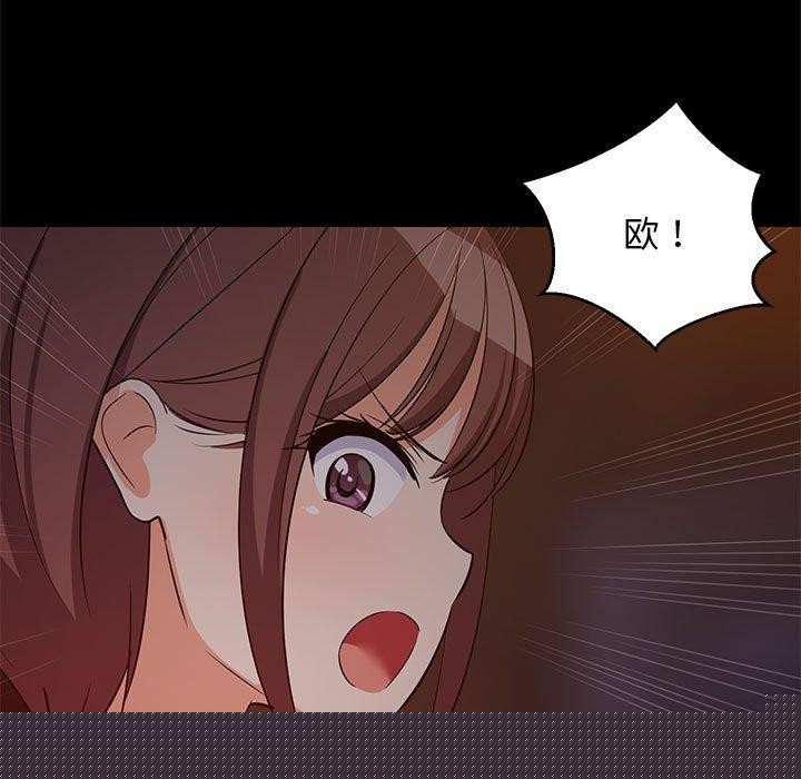 难缠姐妹偏要和我同居第40話