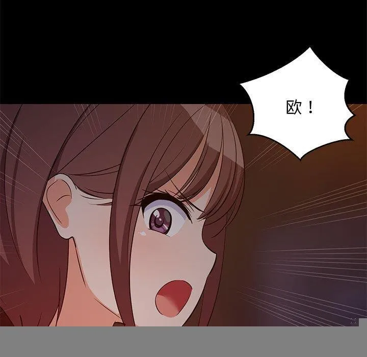难缠姐妹偏要和我同居-第40話 - 图片 104