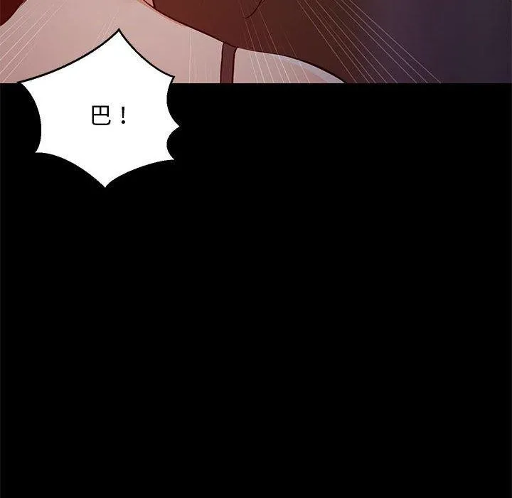 难缠姐妹偏要和我同居-第40話 - 图片 105