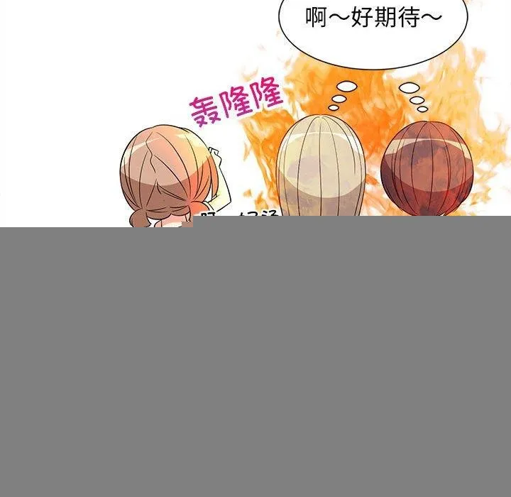 难缠姐妹偏要和我同居第40話