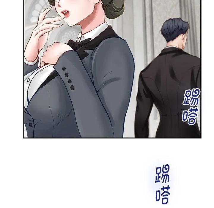 极乐之神第39話