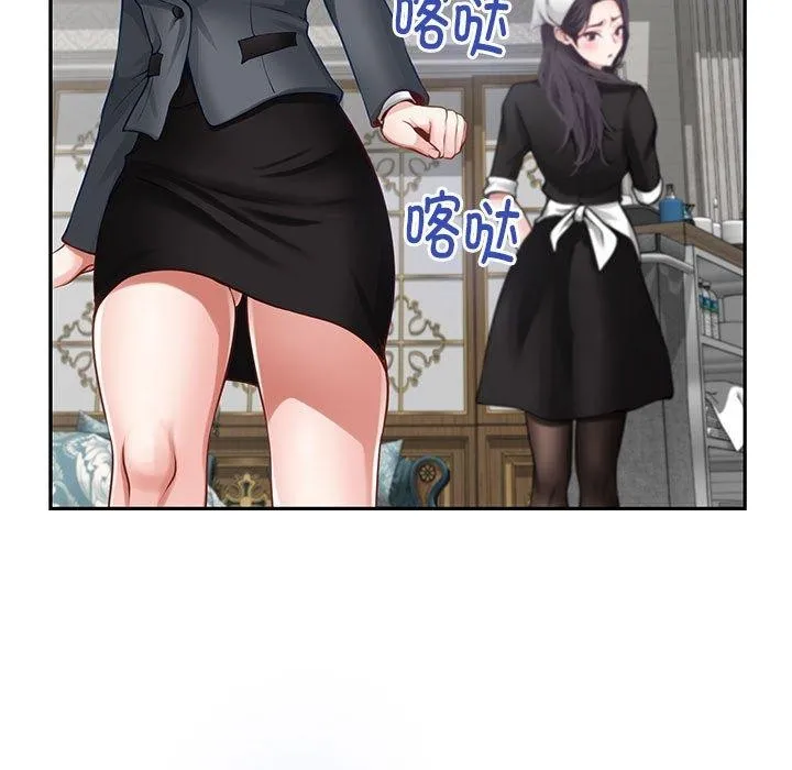 极乐之神-第39話 - 图片 35