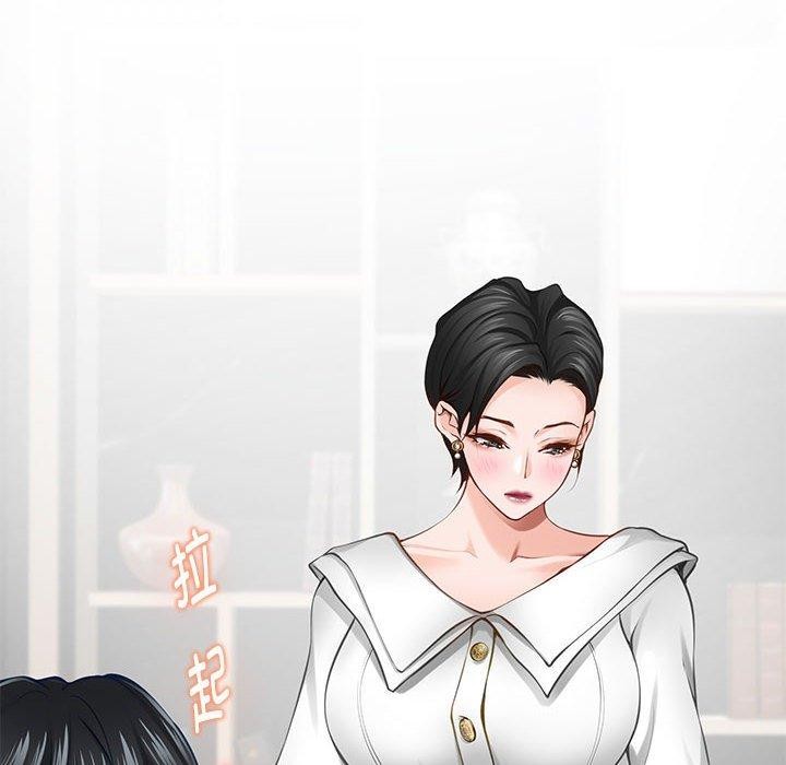 极乐之神第39話