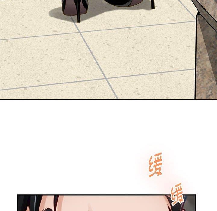 极乐之神第39話