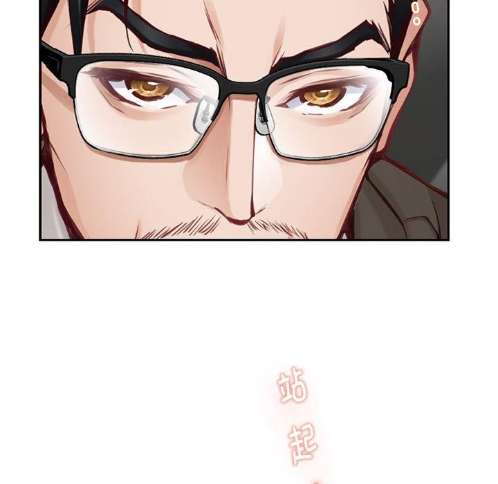 极乐之神第39話