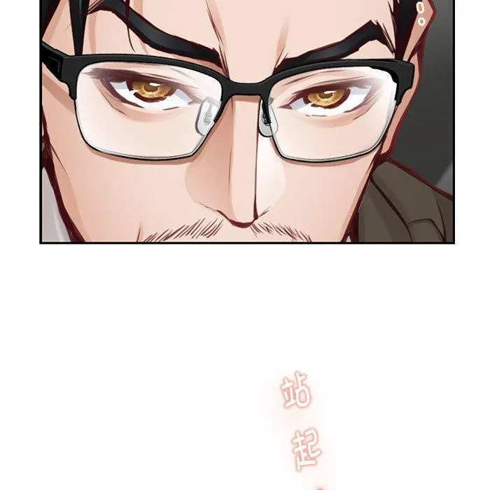 极乐之神第39話