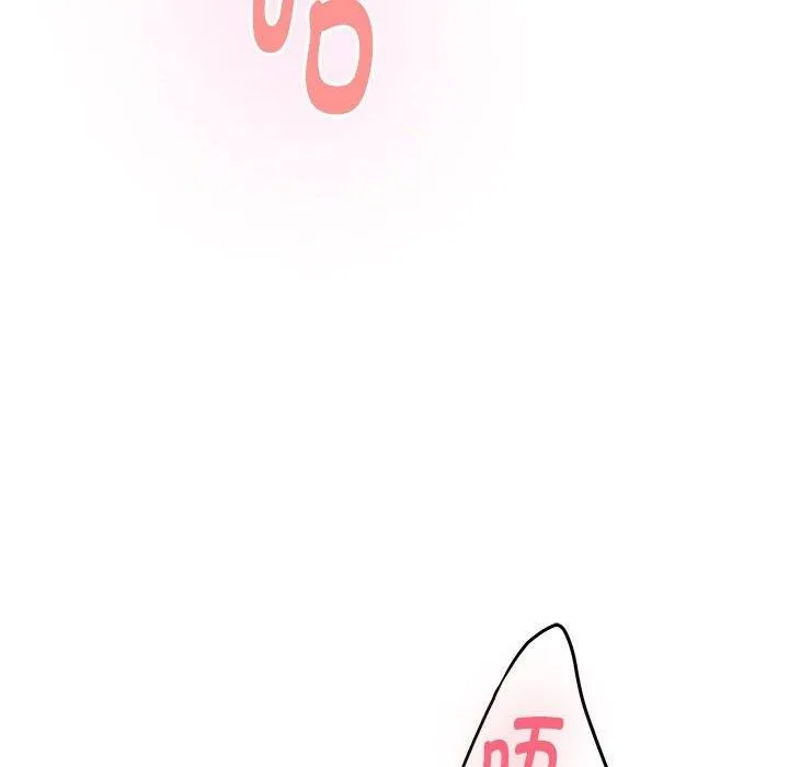 极乐之神第39話