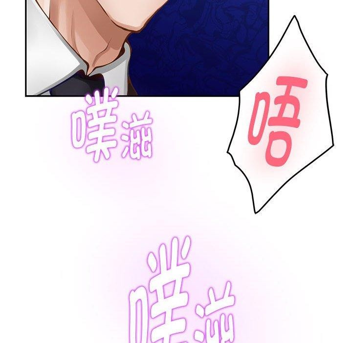 极乐之神第39話