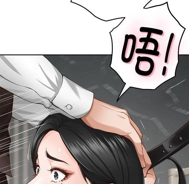 极乐之神-第39話 - 图片 147