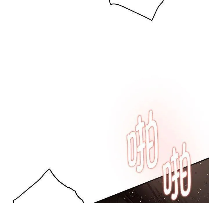 极乐之神第39話