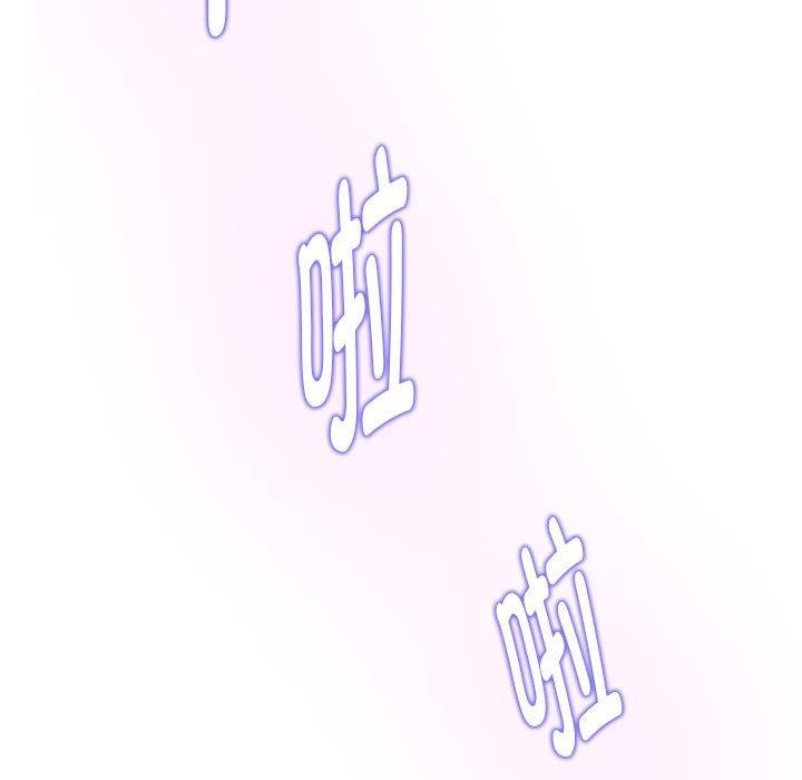 极乐之神第39話