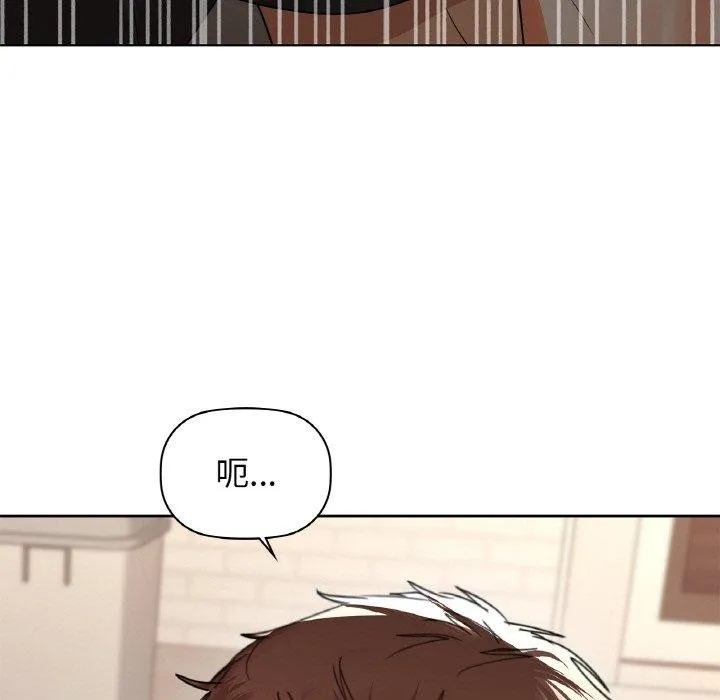 咖啡因第56話