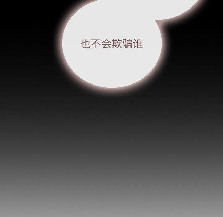 咖啡因第56話
