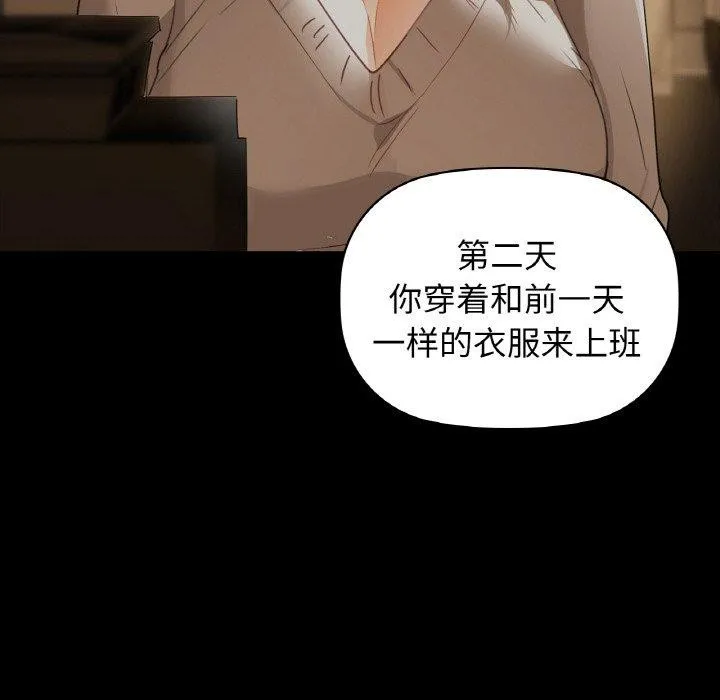 咖啡因第56話