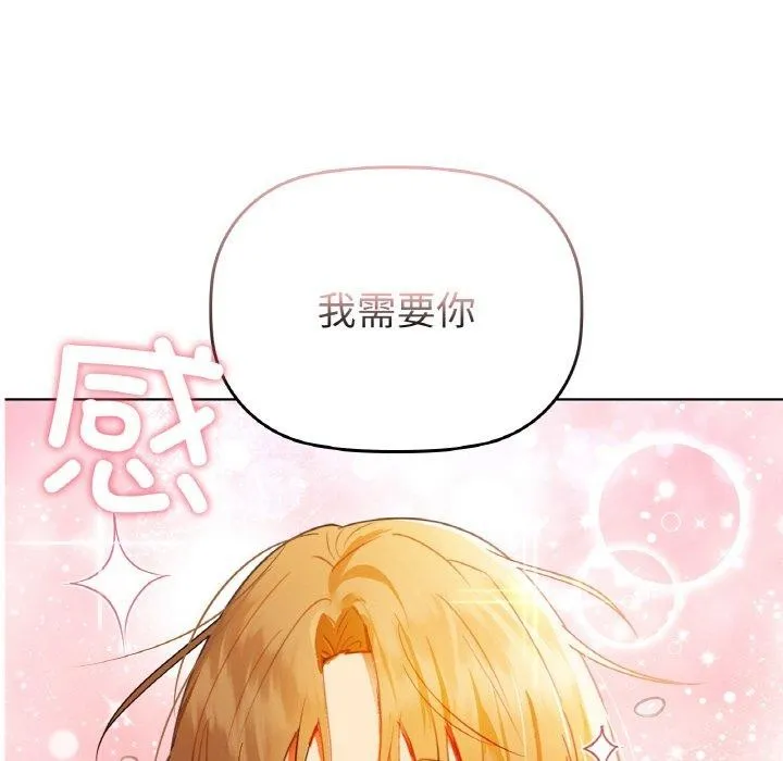 咖啡因第56話