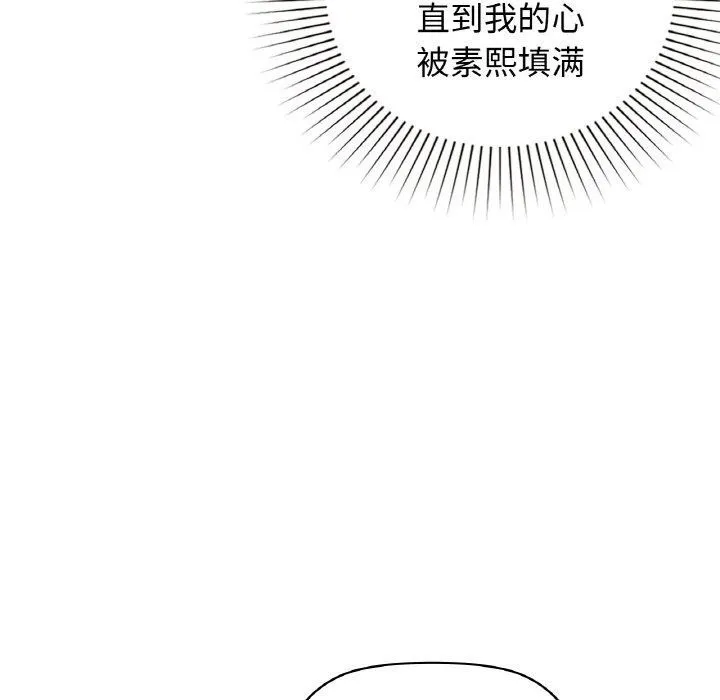 咖啡因第56話