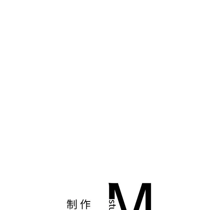 咖啡因-第56話 - 图片 183