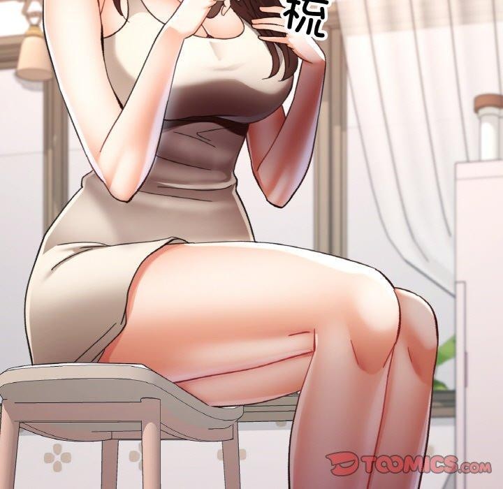 已嫁人的她第23話