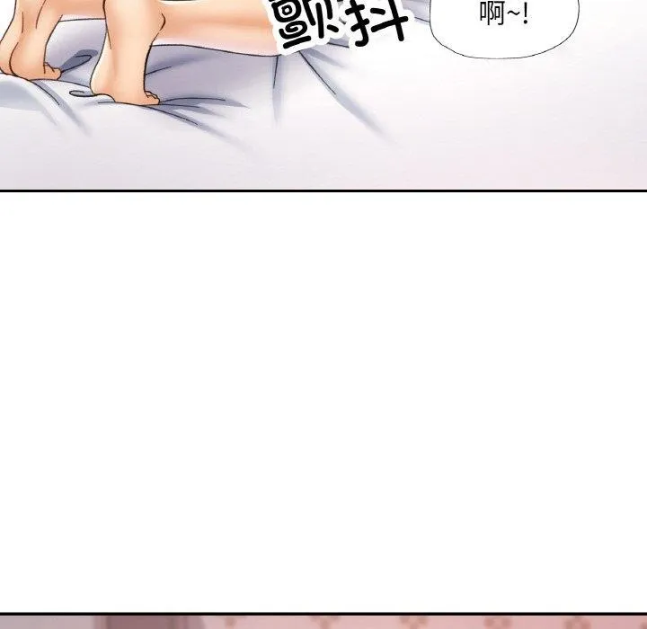 已嫁人的她-第23話 - 图片 73