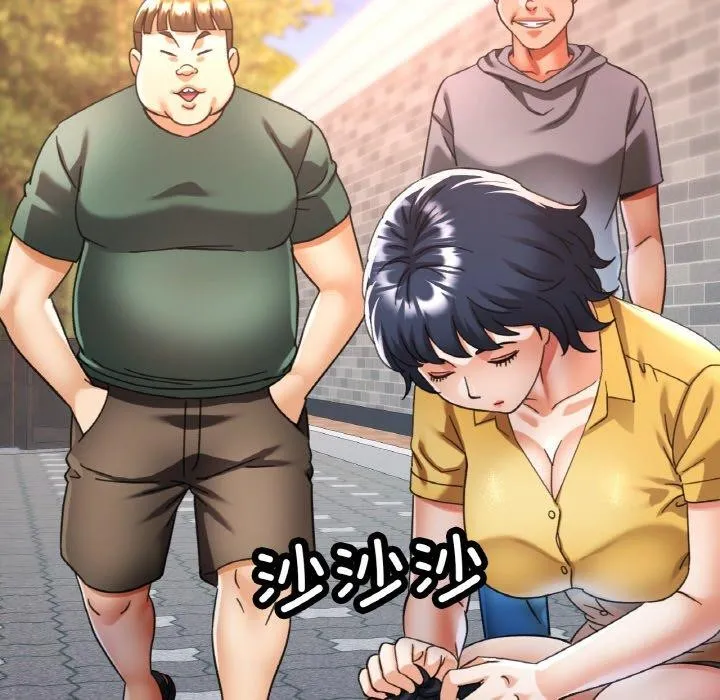 已嫁人的她-第23話 - 图片 102