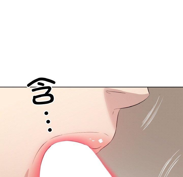 回归单身的继女第24話