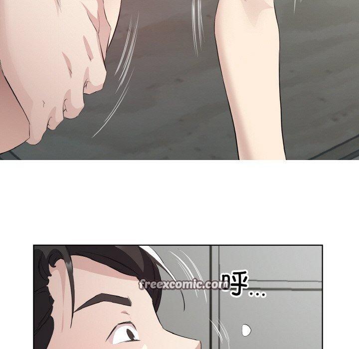 回归单身的继女第24話