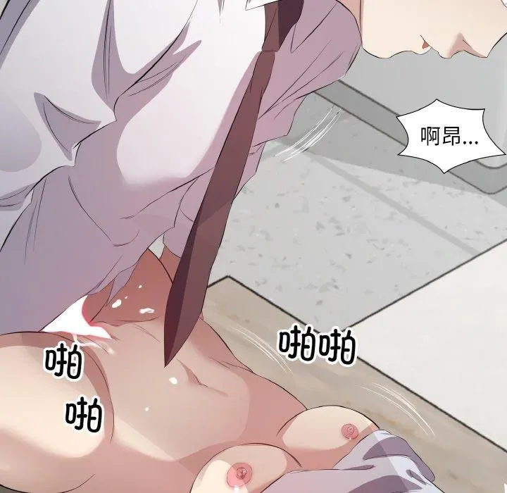 回归单身的继女-第24話 - 图片 76