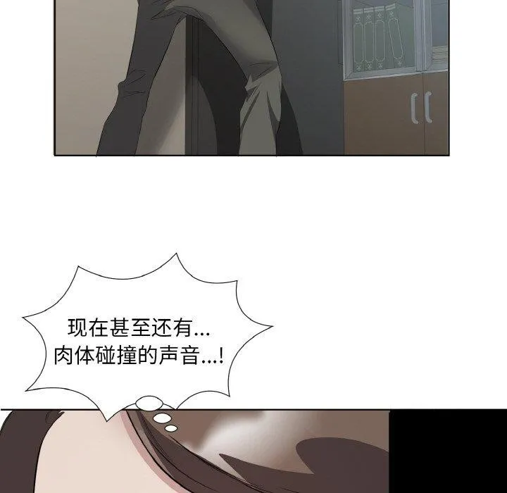 回归单身的继女第24話
