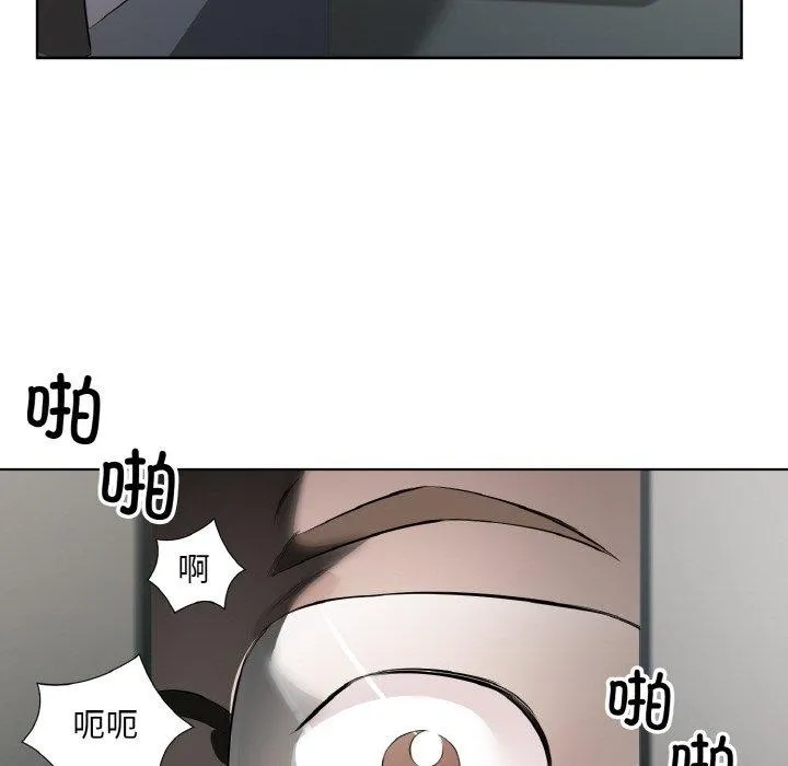 回归单身的继女第24話