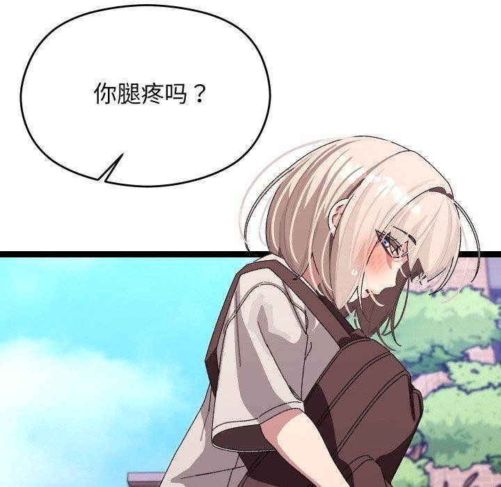 分身使我无限变强第11話