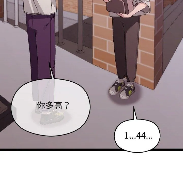 分身使我無限變強第11話