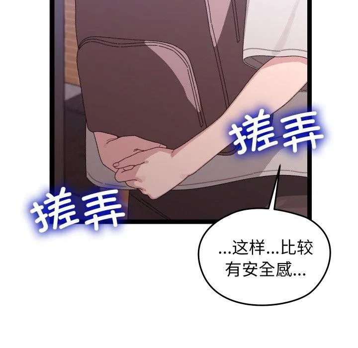 分身使我無限變強第11話