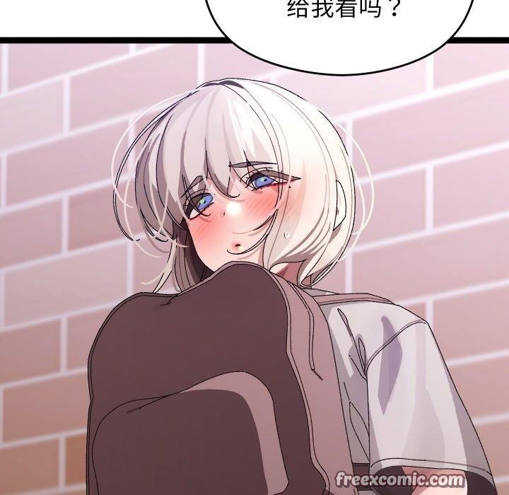 分身使我無限變強第11話