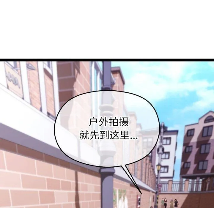 分身使我无限变强-第11話 - 图片 32