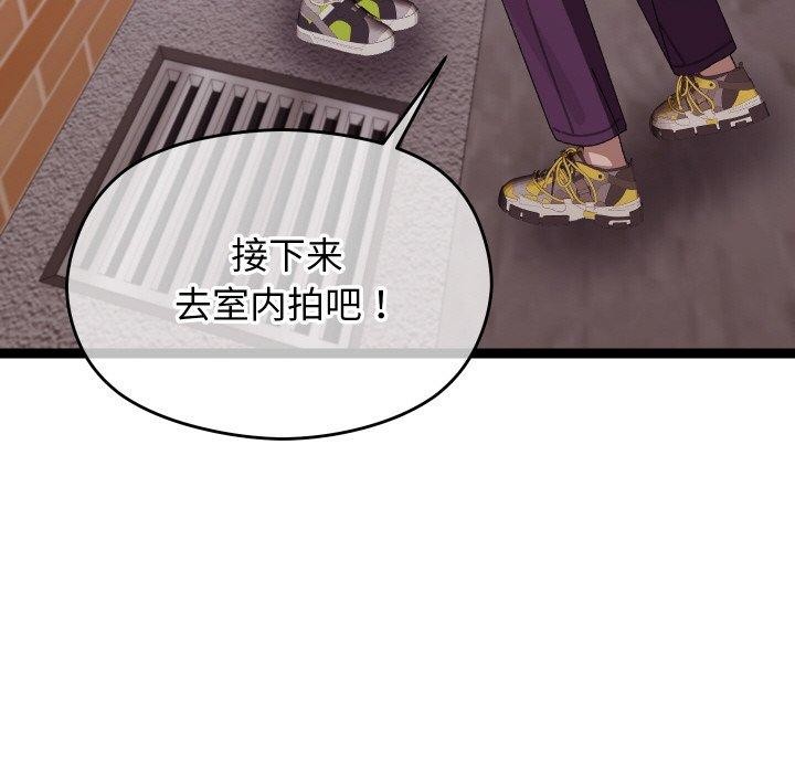 分身使我無限變強第11話