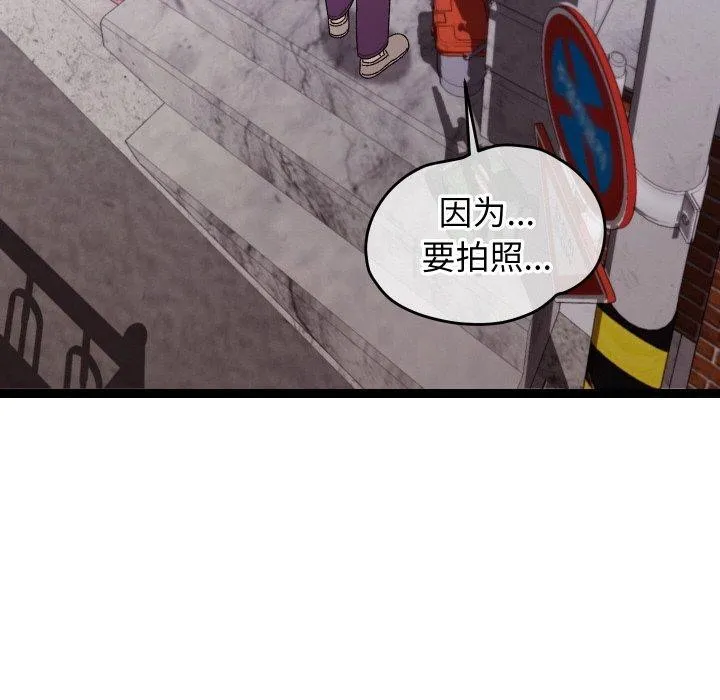 分身使我無限變強第11話