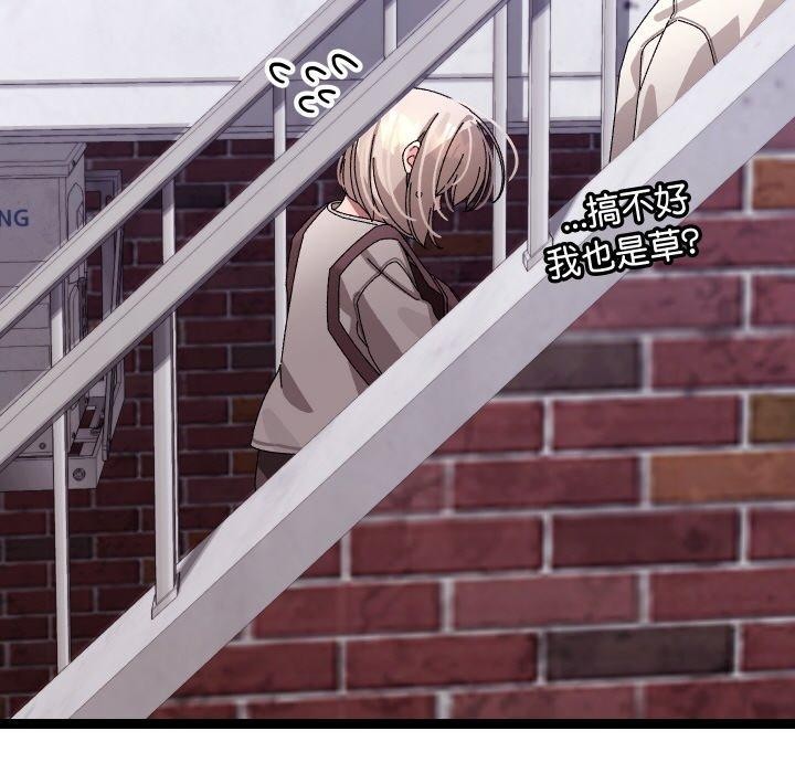 分身使我无限变强第11話