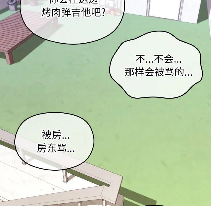 分身使我無限變強第11話