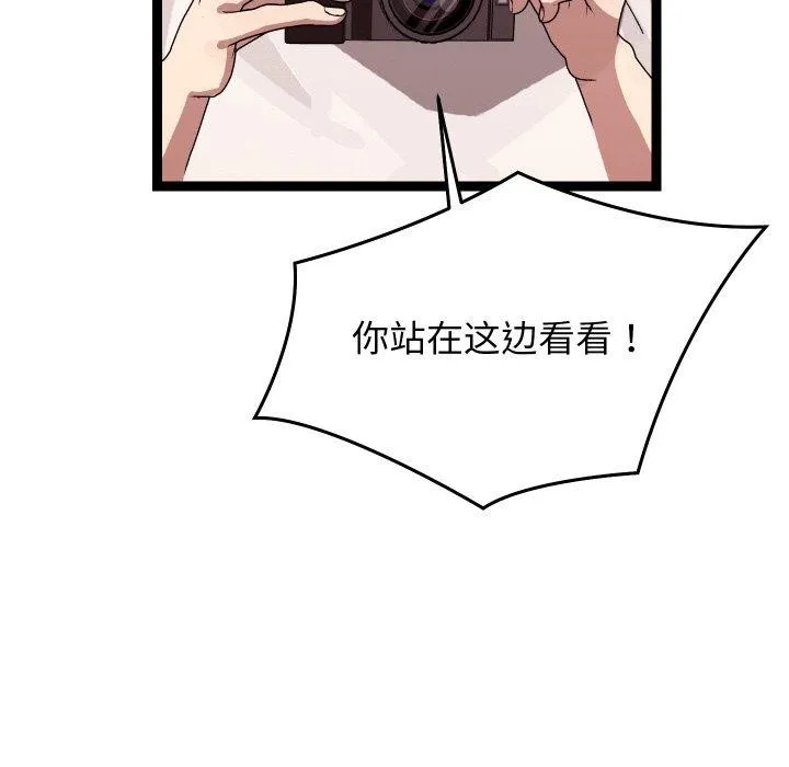 分身使我無限變強第11話