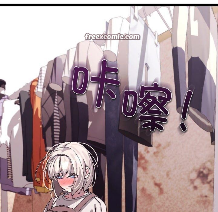 分身使我无限变强第11話