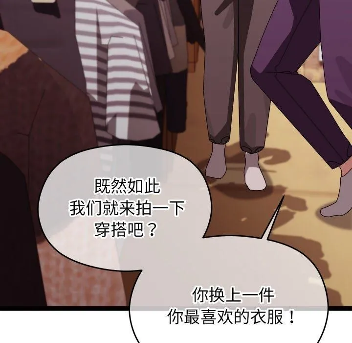 分身使我無限變強第11話
