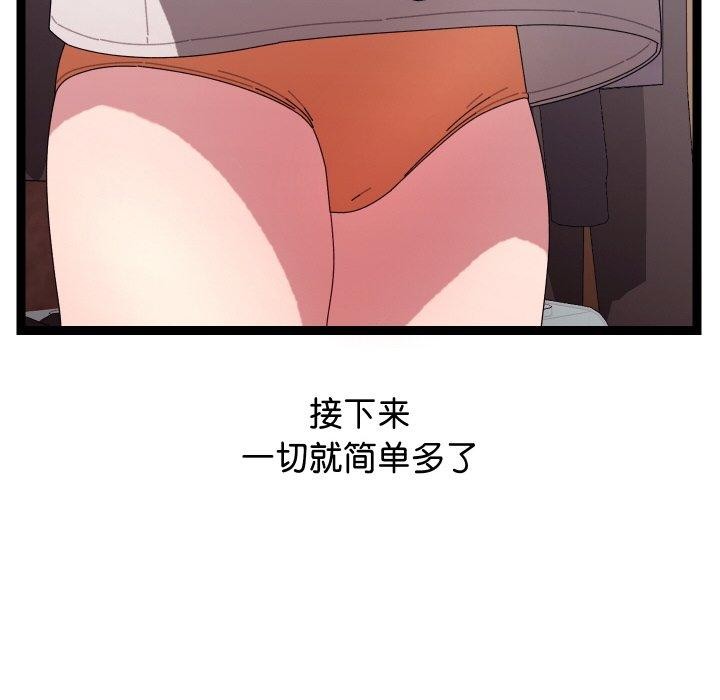 分身使我无限变强第11話