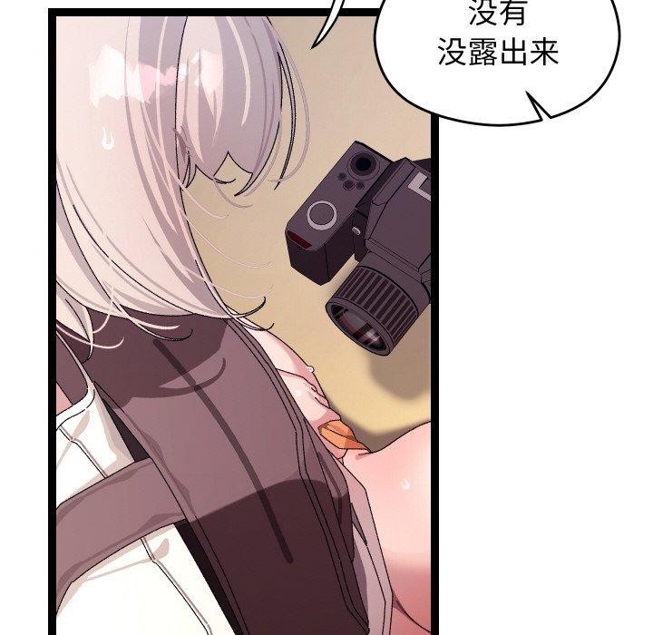 分身使我无限变强第11話