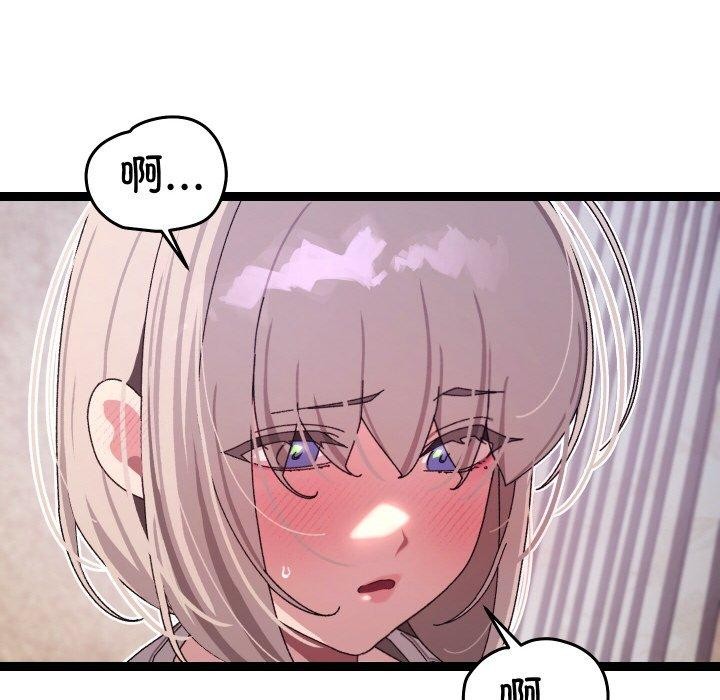 分身使我无限变强第11話