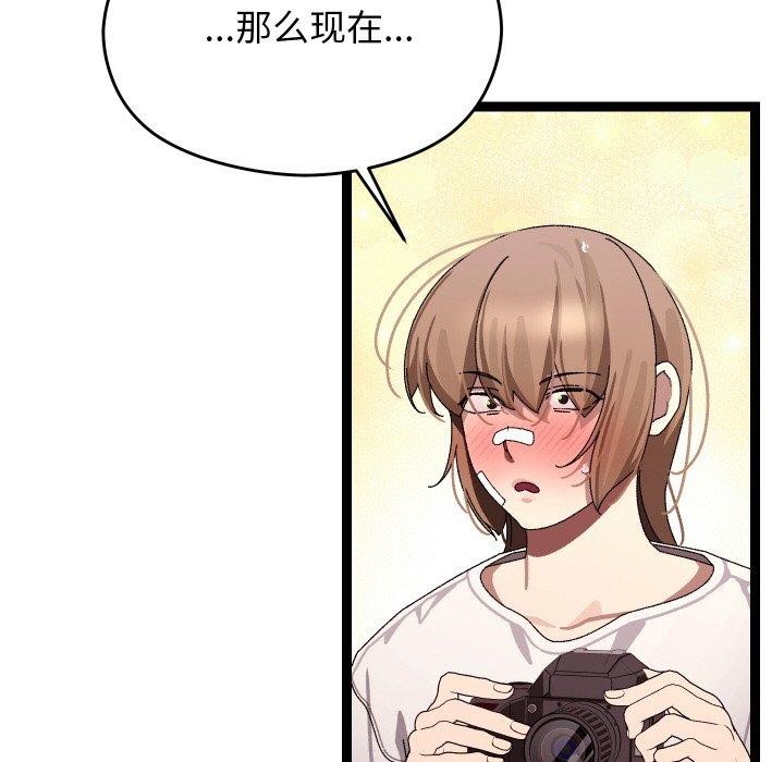 分身使我无限变强第11話