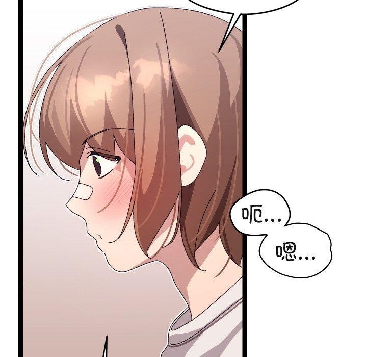 分身使我無限變強第11話