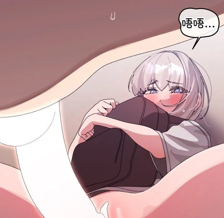 分身使我無限變強第11話