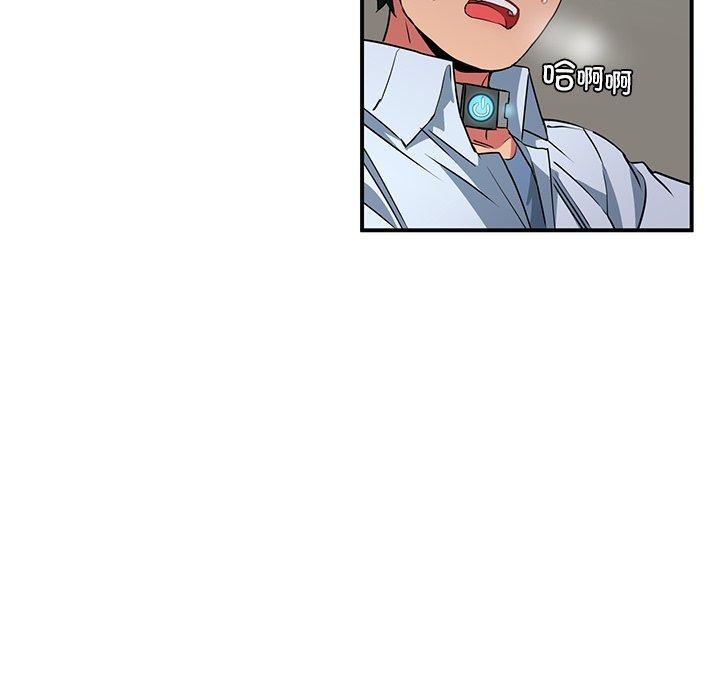 她的直播间第7話